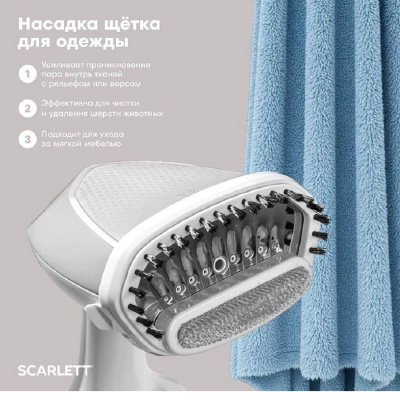 Отпариватель, пароочиститель Scarlett SC GS135S34 GS135S34 от магазина Zakaz43