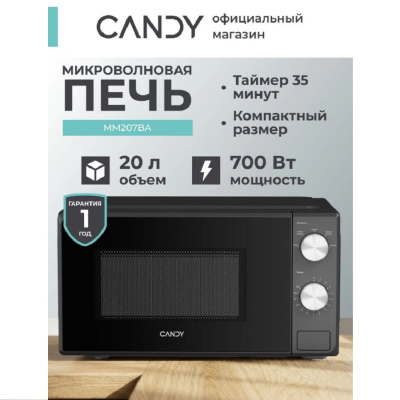 Отдельностоящие CANDY CMWO-MM207BA CMWO-MM207BA от магазина Zakaz43