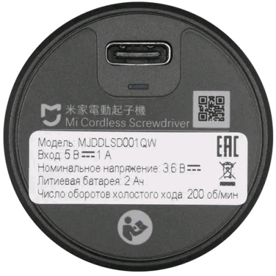 Монтажное оборудование Xiaomi Mi Cordless Screwdriver (Electronic)  от магазина Zakaz43