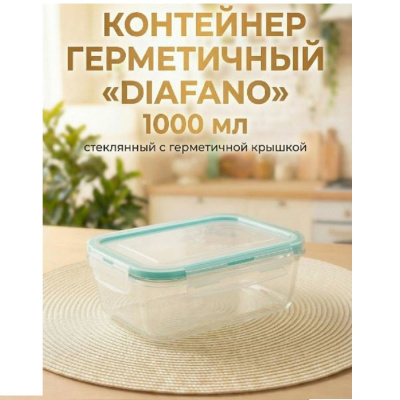 Посуда для микроволновки Mallony DIAFANO 5470 5470 от магазина Zakaz43