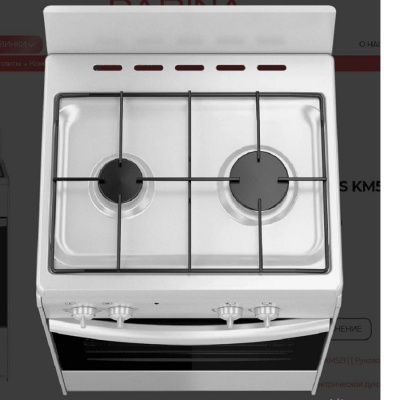 Газовые DARINA S KM 522 300 W 522 300 W от магазина Zakaz43
