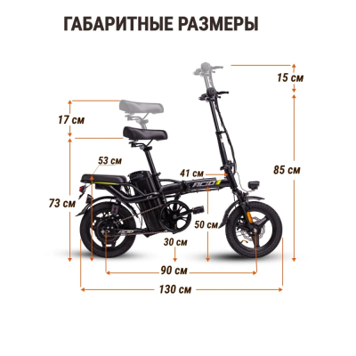 Электровелосипед ACID E9-20A ACID_E9_20A от магазина Zakaz43