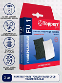 1200 FU2  Topperr Комплект универсальных фильтров для пылесоса Фильтр HEPA