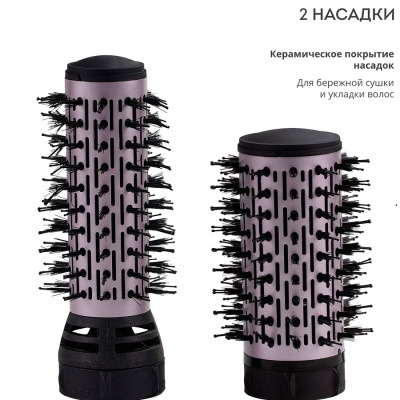 Фены-расчески Galaxy GL 4404 GL 4404 от магазина Zakaz43