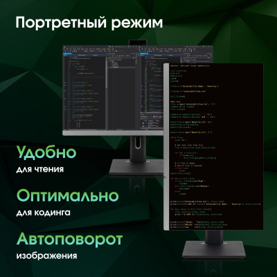 Моноблоки Digma Pro Unity 27" Full HD i3 1215U (1.2) 16Gb SSD512Gb UHDG CR Windows 11 Pro Gbit (DM27P3-ADXW01) DM27P3-ADXW01 от магазина Zakaz43