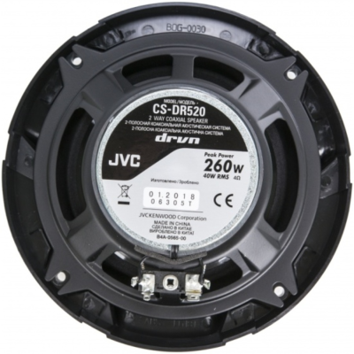 Акустика JVC CS-DR520 260Вт 88дБ 4Ом 13см (5дюйм) (ком.:2кол.) коаксиальные двухполосные CS-DR520 от магазина Zakaz43