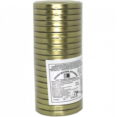 Консервация Крышка винтовая d82мм 20шт лак золотая Елабуга 1 от магазина Zakaz43