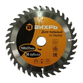 Диски Диск пильный по дереву 160х20 мм,36 зубьев+кольцо 16/20 Вихрь (Код ТН ВЭД: 8202310000) 73/10/4/1 — фото, цена, купить