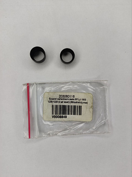 ЗИП для принтера Подшипник (бушинг) магнитного вала HP LJ LJ1000/1200/1220 Mitsubishi 2шт комплект — фото, цена, купить