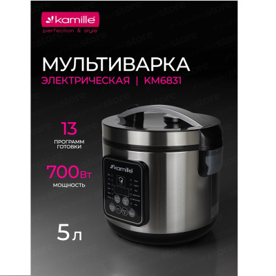 Мультиварка Kamille KM 6831 6831 от магазина Zakaz43