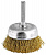 Кордщетка для дрели Redverg чашеобразная 50мм(830011) Оснастка для электроинструмента