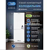Отдельностоящий  ESPERANZA RFH C15DFU W — фото, цена, купить