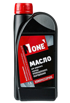 Масло компрессорное №1 NUMBER ONE 1,0л от магазина Zakaz43