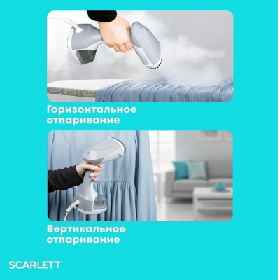 Отпариватель, пароочиститель Scarlett SC GS135S34 GS135S34 от магазина Zakaz43