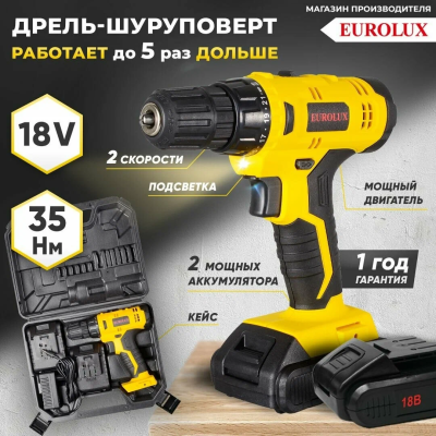 Аккумуляторные Eurolux ДА-18/2Li 72/14/40 от магазина Zakaz43