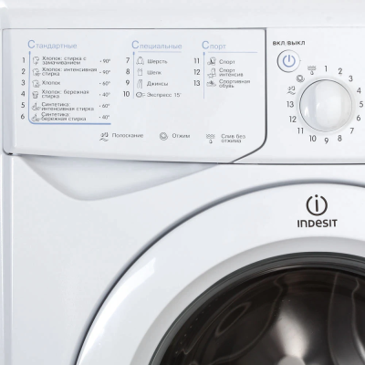 Отдельностоящие Indesit IWSD 5085 IWSD 5085 от магазина Zakaz43