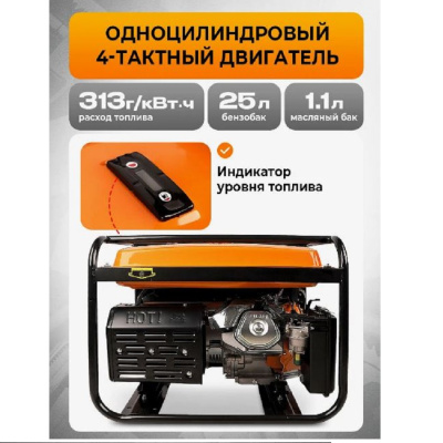 Бензиновые генераторы ВАРТЕХ БГ-6500Э БГ-6500Э от магазина Zakaz43