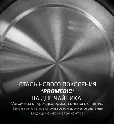 Чайники Polaris PWK 1803C Water Way Pro бордо PWK 1803C Water Way Pro от магазина Zakaz43