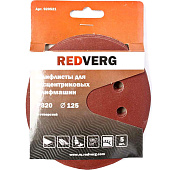 Шлифлист Redverg для эксцентриковых шлифмашин 8 отверстий 125мм Р320 (5шт)(920521)