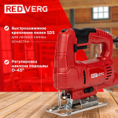 Электролобзики RedVerg RD-JS500 — фото, цена, купить
