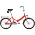 20 FORWARD KAMA 20 (20" 1 ск. рост. 14") 2023, красный/белый, RB3K013E9XRDXWH велосипед