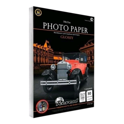 Фотобумага Revcol 10x15 230г/м2 50л. глянцевая (10х15-G-230-50-Э) С 10х15-G-230-50-Э/Диск. от магазина Zakaz43