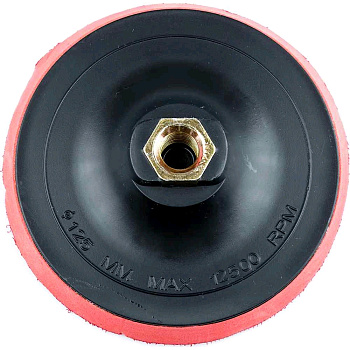 Тарелка опорная Тарелка опорная для шлифлистов REDVERG 125мм для МШУ(920241) — фото, цена, купить