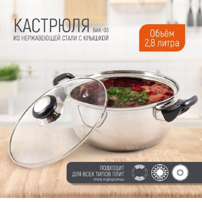 Кастрюли Mallony Вak-03 985872 985872 от магазина Zakaz43