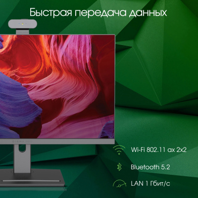 Моноблоки Digma Pro Vision 23.8" Full HD i5 12450H (2) 16Gb SSD512Gb UHDG CR Windows 11 Pro Et (DM23P5-ADXW01) DM23P5-ADXW01 от магазина Zakaz43