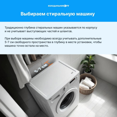 Отдельностоящие МЕЧТА CM1 CM1 от магазина Zakaz43