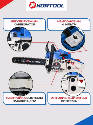 Бензопилы Nortool CS 145-15 CS145-15 от магазина Zakaz43