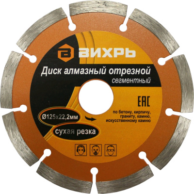 Круги отрезные Круг отрезной Луга по металлу Ф125х1,0х22,2  от магазина Zakaz43