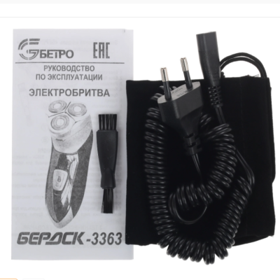 Электробритвы Бердск 3363 3363 от магазина Zakaz43
