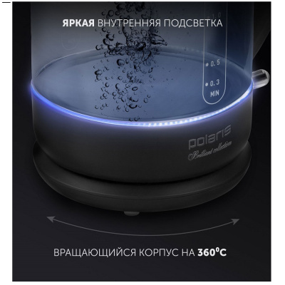 Чайники Polaris PWK 1753CGL черный PWK 1753CGL от магазина Zakaz43