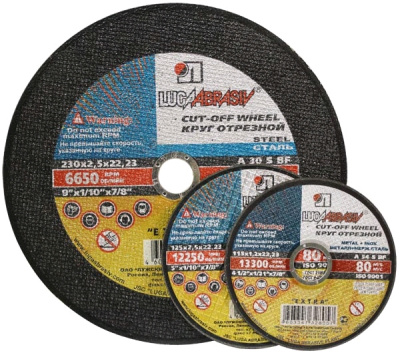 Круги отрезные Круг отрезной Луга по металлу Ф125х1,0х22,2  от магазина Zakaz43