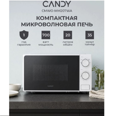 Отдельностоящие CANDY CMWO-MM207WA CMWO-MM207WA от магазина Zakaz43