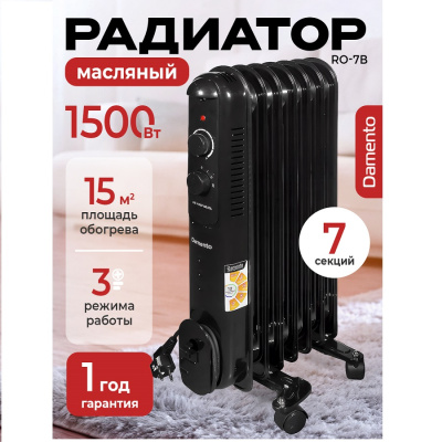 Радиаторы DAMENTO RO- 7В RO- 7В от магазина Zakaz43