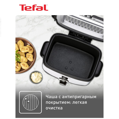 Фритюрницы Tefal FF 220015 FF 220015 от магазина Zakaz43