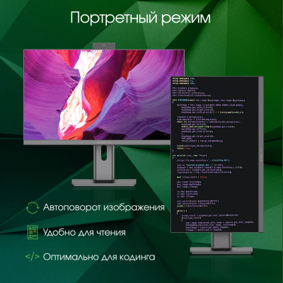 Моноблоки Digma Pro Unity 23.8" Full HD i3 1215U (1.2) 8Gb SSD256Gb UHDG CR Windows 11 Pro Gbi (DM23P3-8CXW02) DM23P3-8CXW02 от магазина Zakaz43