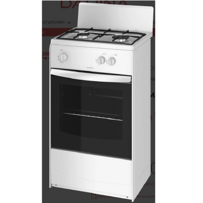 Газовые Darina 1AS GM522 001 W 1AS GM522 001 W от магазина Zakaz43