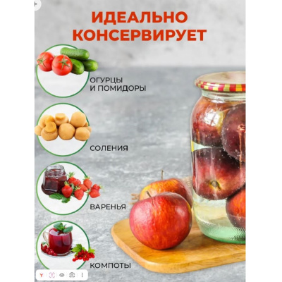 Консервация Машинка закаточная автомат Ляховичский щелчок 1 от магазина Zakaz43