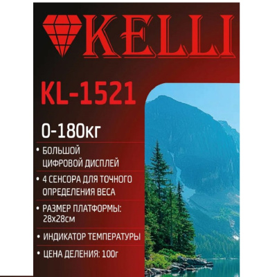 Весы напольные KELLI KL-1521 1521 от магазина Zakaz43