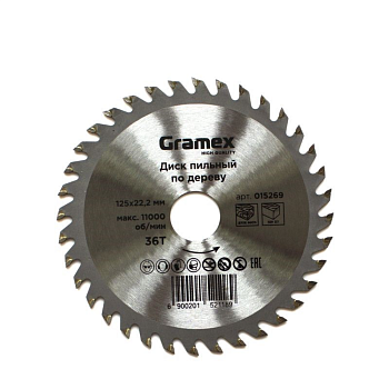 Диски Диск пильный по дереву 125*22,23/20*36Т GRAMEX (1/40) — фото, цена, купить