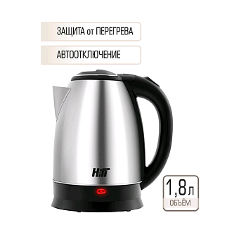 Чайники Hitt HTE 5008 — фото, цена, купить