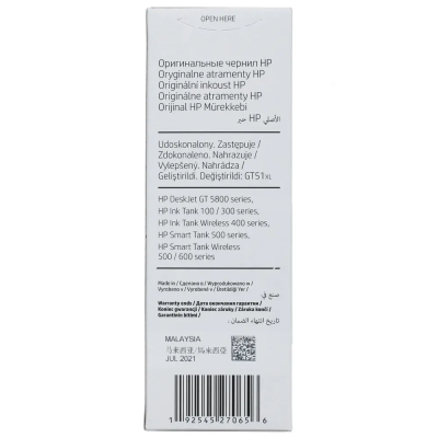 Чернила HP GT53XL 1VV21AE черный (6000стр.) (135мл) для HP Ink Tank 1VV21AE от магазина Zakaz43