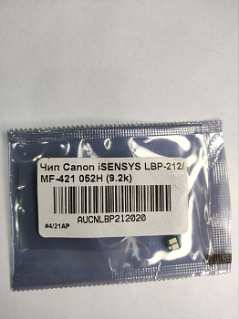 ЗИП для принтера ЧИП Canon ISENSYS LBP-212/MF-421 052H (9.2K) — фото, цена, купить