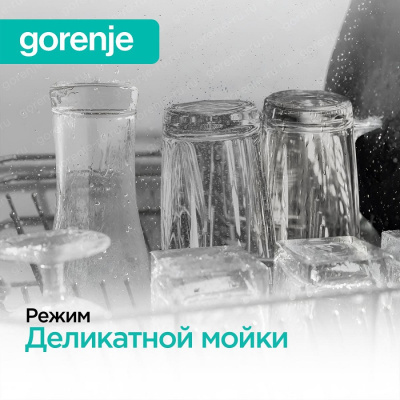 Встраиваемые Gorenje GV643E90 GV643E90 от магазина Zakaz43