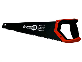 По дереву, металлу Ножовка 450 мм "Тефлон" 3D заточка 2 комп.рукоятка — фото, цена, купить