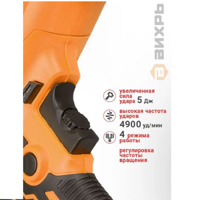 Перфораторы Вихрь П-1350К П-1350К от магазина Zakaz43