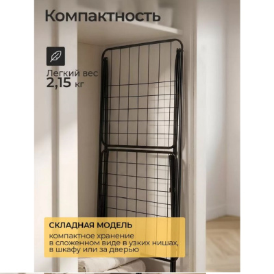Сушилка для белья Сушилка д/белья напольная разборная 18м Альфа 112191 (NS2102) от магазина Zakaz43